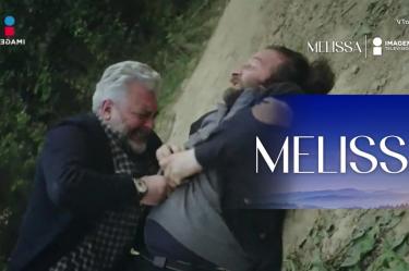 E 59 Melissa | ¡Melissa en peligro!