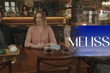 E 209 Melissa | Ambición en juego